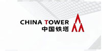 中国铁塔